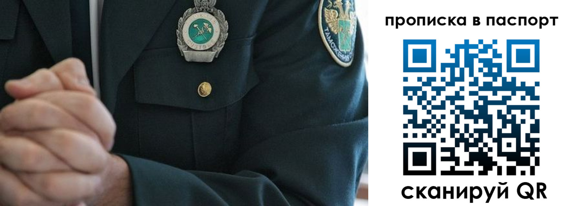 форма 3 в Пестово
