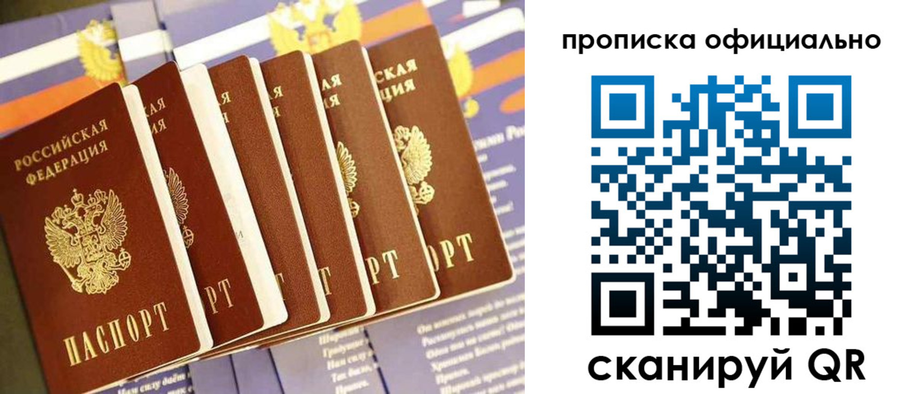 форма 3 в Пестово