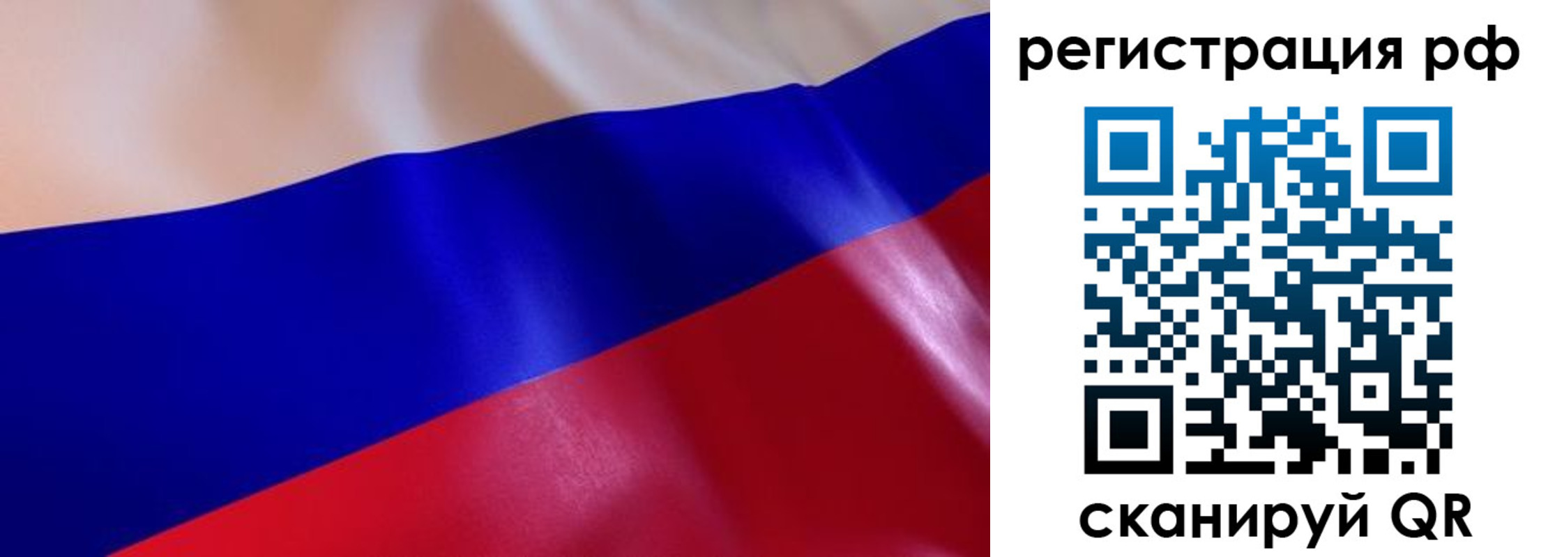 прописка в квартире в Пестово