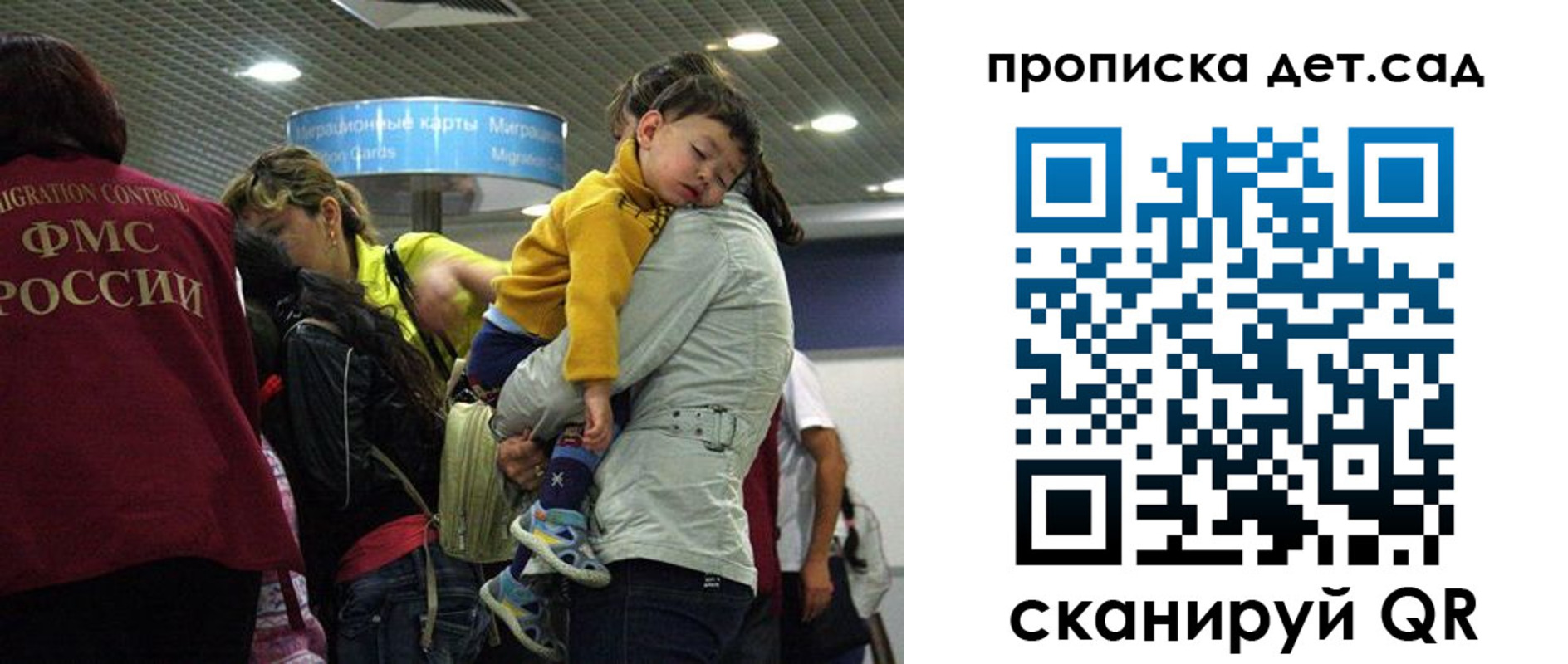 временная регистрация в квартире в Пестово