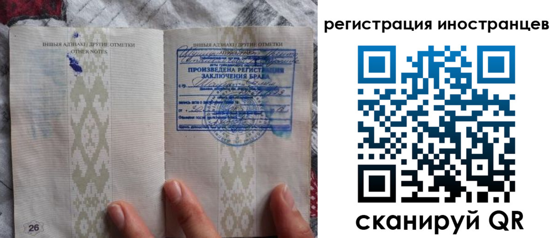 прописка для школы в Пестово
